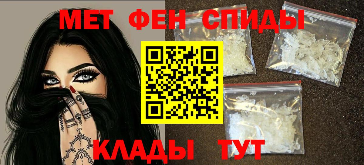 АМФЕТАМИН 97% Гай