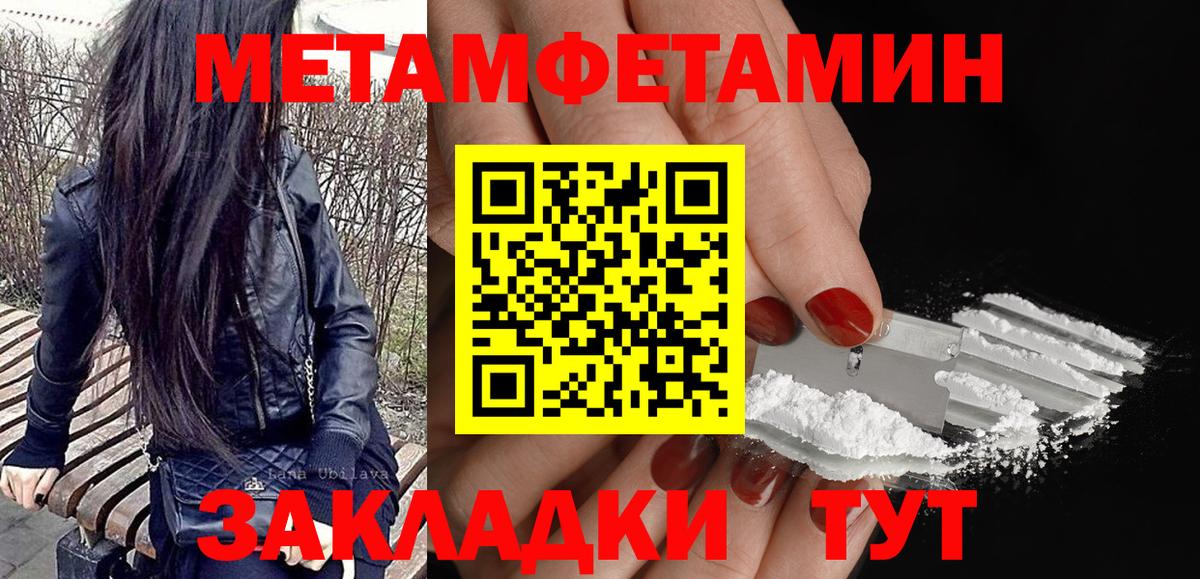 АМФЕТАМИН  Гай  АМФ  Amphetamine Premium 