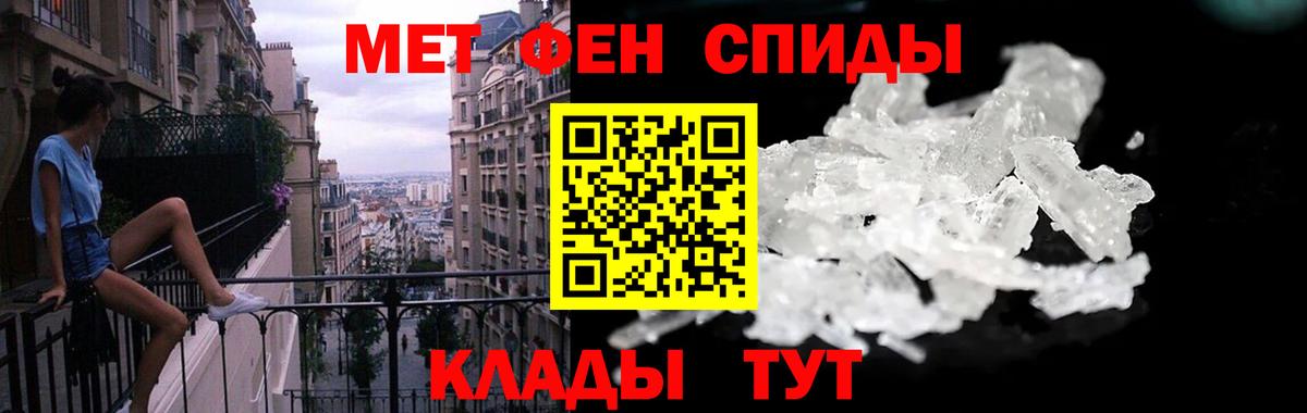 АМФЕТАМИН VHQ Гай