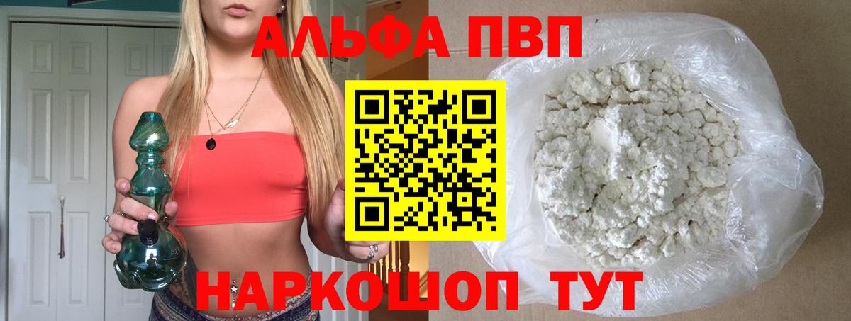 APVP крисы CK Гай