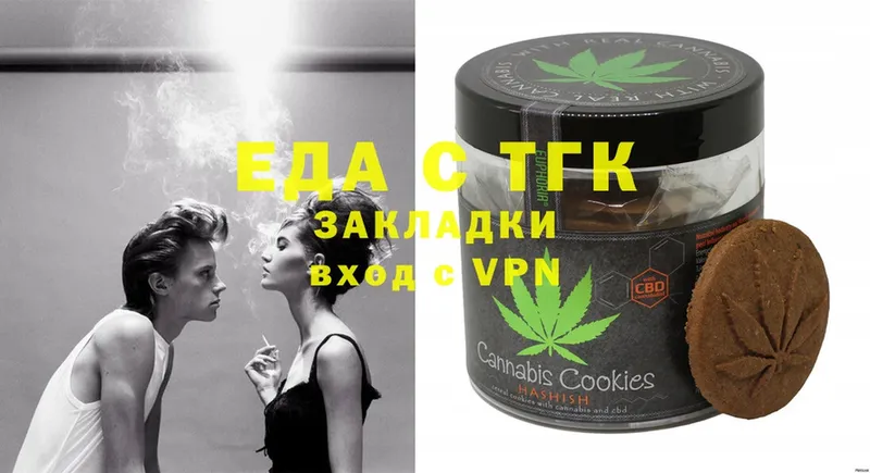 хочу наркоту  Гай  Cannafood конопля 