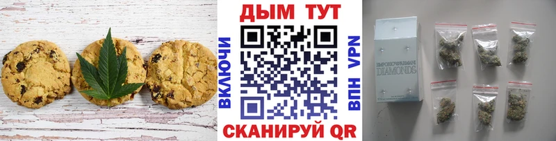 Canna-Cookies конопля Гай