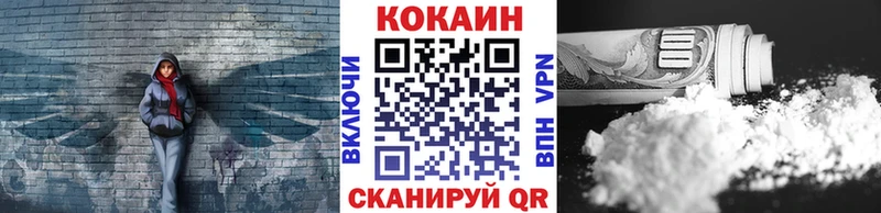 магазин    Гай  КОКАИН Columbia 