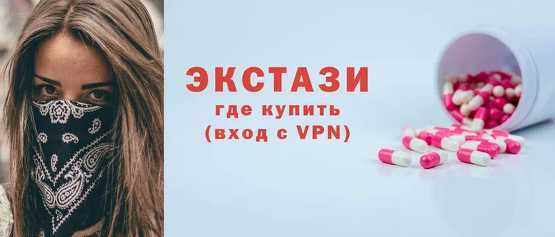 Ecstasy VHQ  кракен как войти  Гай 