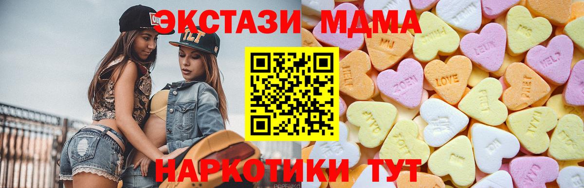 Ecstasy 280 MDMA Гай