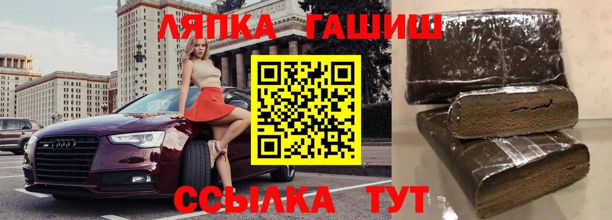 ГАШ Premium Гай