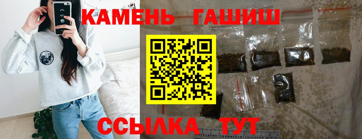 ГАШ AMNESIA HAZE  ГАШ хэш  ГАШИШ  Гай 