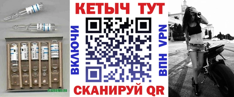 купить наркоту  Гай  КЕТАМИН VHQ 