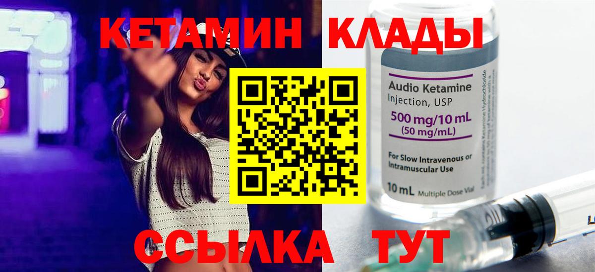 Конопля  Канабис  MDMA  Гай  Вход с VPN  Ляпка  Мефедрон  Cocaine 