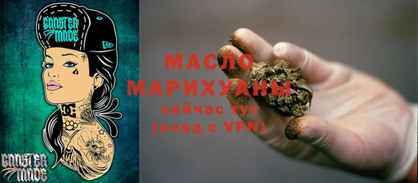 MDMA Premium VHQ Белокуриха
