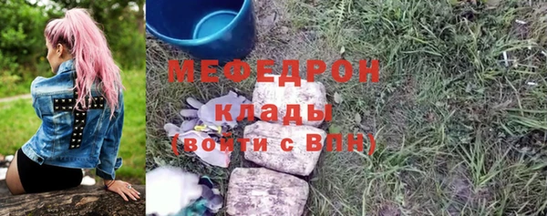 MDMA Premium VHQ Белокуриха