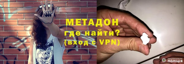 гашик Беломорск