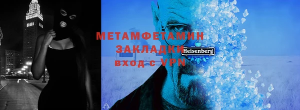 гашик Беломорск