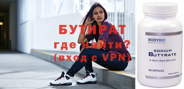 прущие грибы Белоозёрский