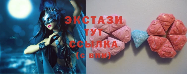 прущие грибы Белоозёрский