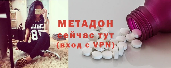MDMA Premium VHQ Белокуриха