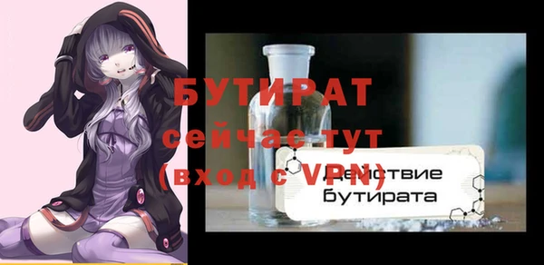 MDMA Premium VHQ Белокуриха