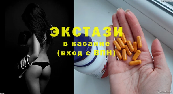 гашик Беломорск