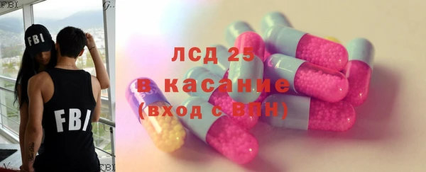 MDMA Premium VHQ Белокуриха