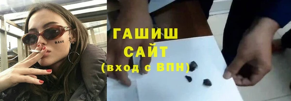 MDMA Premium VHQ Белокуриха