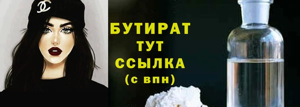 гашик Беломорск