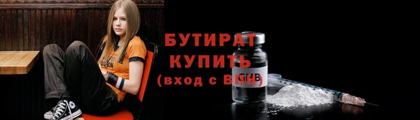 прущие грибы Белоозёрский