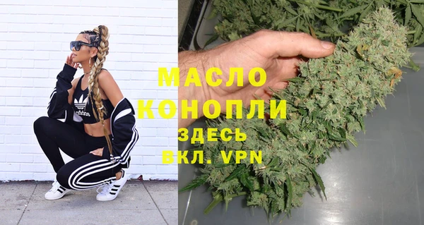 MDMA Premium VHQ Белокуриха