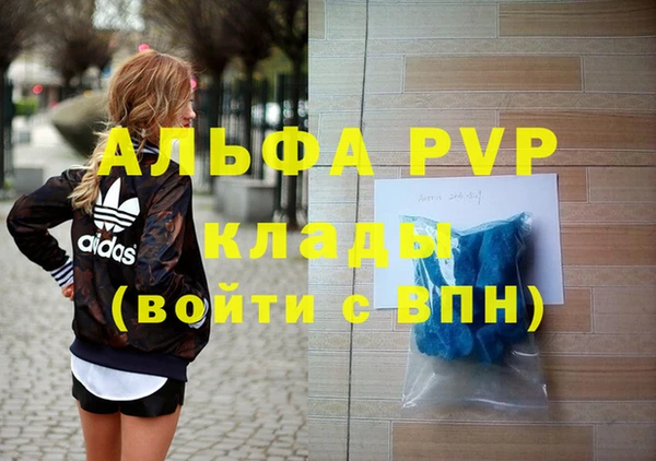 MDMA Premium VHQ Белокуриха