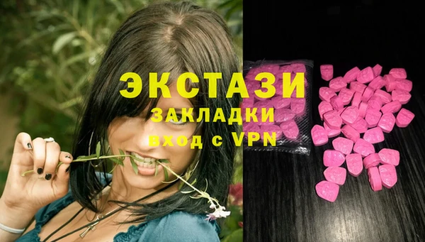 гашик Беломорск