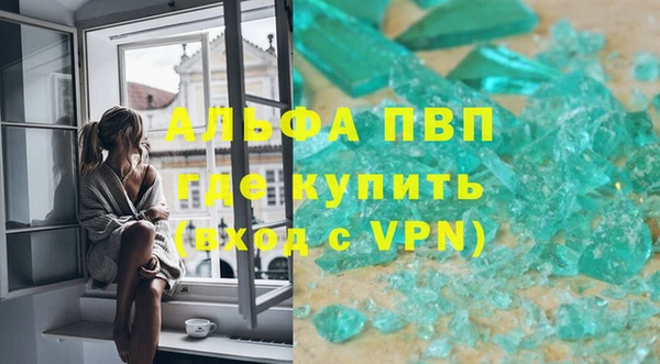 MDMA Premium VHQ Белокуриха