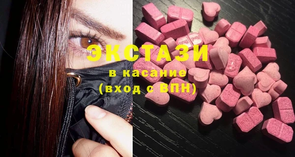 гашик Беломорск