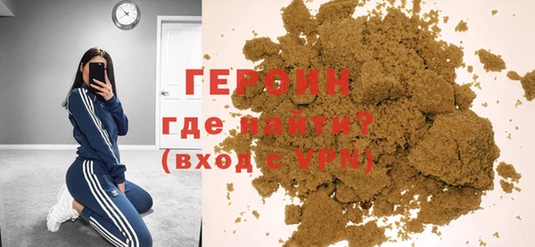 гашик Беломорск