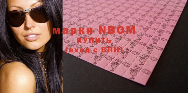 прущие грибы Белоозёрский