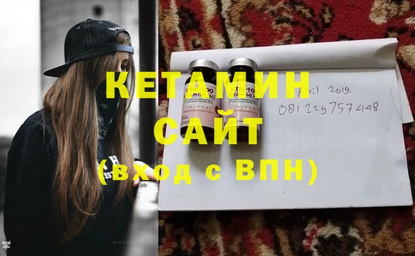 гашик Беломорск
