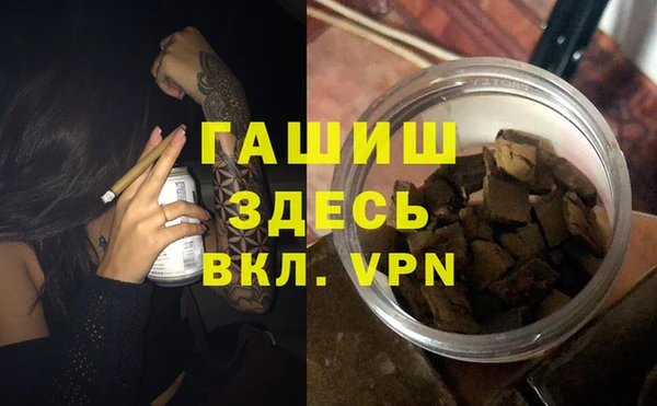прущие грибы Белоозёрский