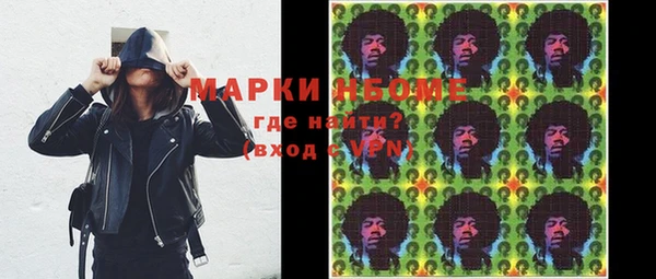 MDMA Premium VHQ Белокуриха