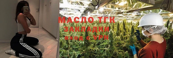 прущие грибы Белоозёрский
