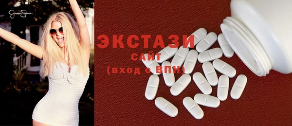 прущие грибы Белоозёрский