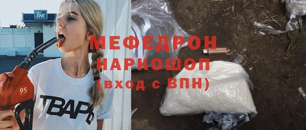 гашик Беломорск