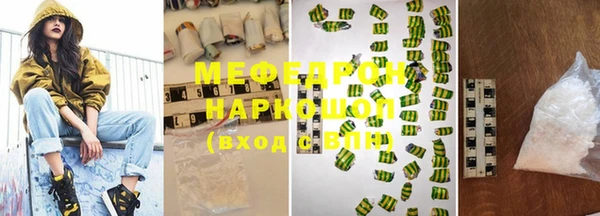 прущие грибы Белоозёрский