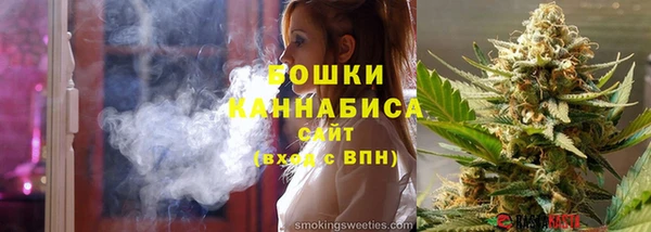 гашик Беломорск