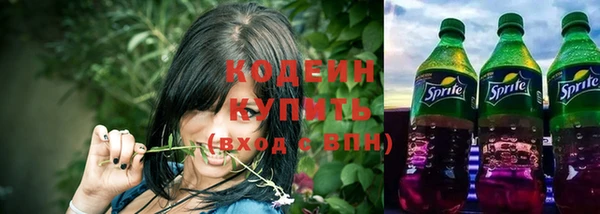 гашик Беломорск