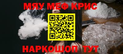 кристаллы Гатчина