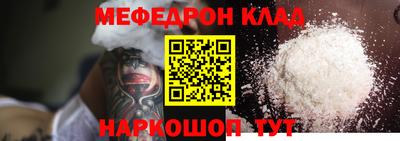 кристаллы Гатчина