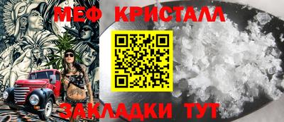спиды Гай
