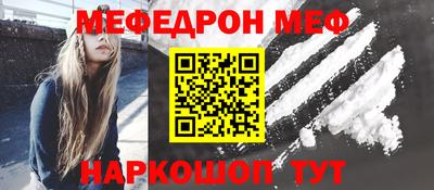 гашик Волжск