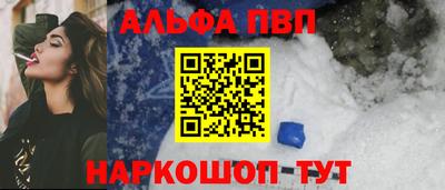 прущий лед Волжский