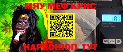 скорость mdpv Абакан