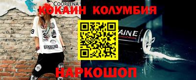 гашик Волжск