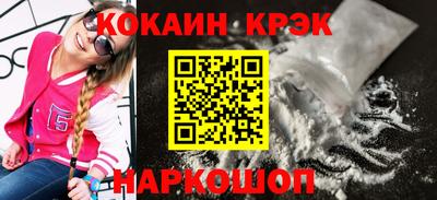 спиды Гай